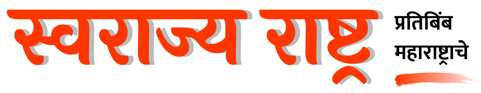 Swarajya Rashtra Logo